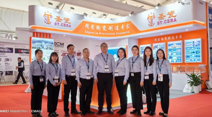 Triển lãm Semiconductor 2024 - Cáp Nhĩ Tân