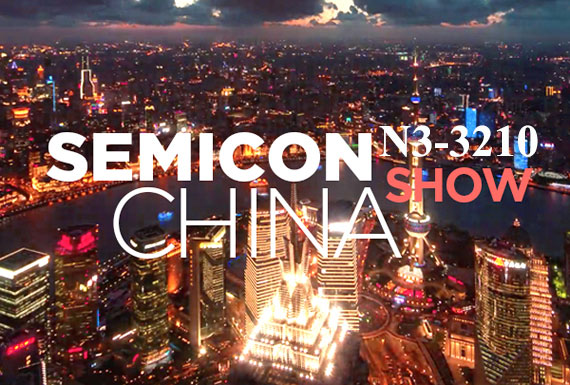Triển lãm Semiconductor 2019 - Cáp Nhĩ Tân