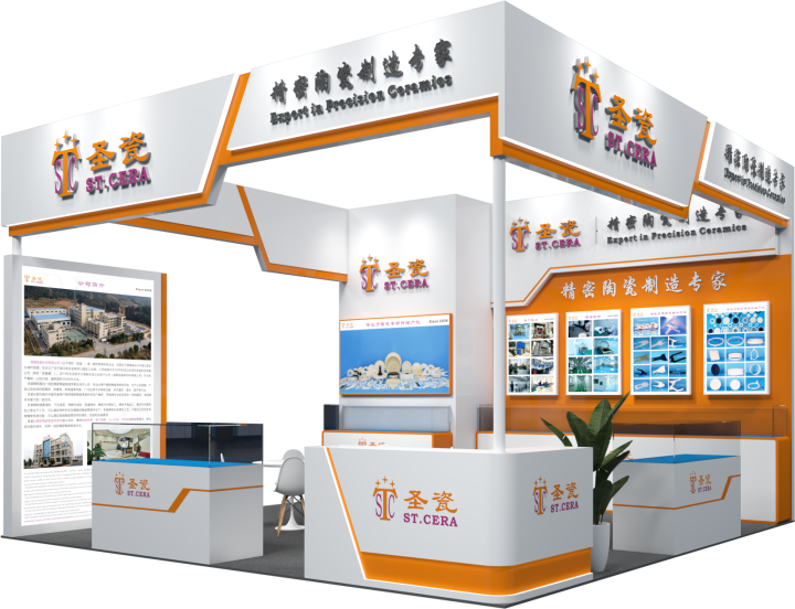Saint Ceramic mời bạn cùng tham dự buổi hội chợ Semiconductor China 2025